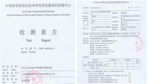 水性防霉涂料在食品厂生产车间、仓库及家禽养殖场中的应用探讨