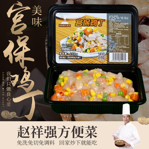产品展示_扬州市祥强农业生态,预制菜,方便菜,速冻